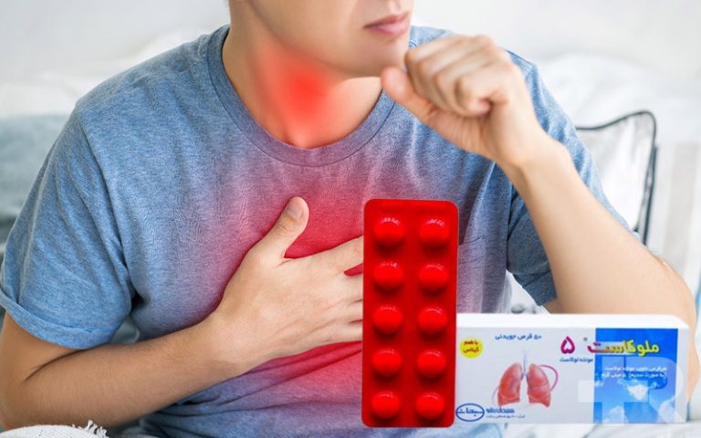 قرص ملوکاست