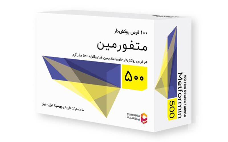 متفورمین 500 چیست؟