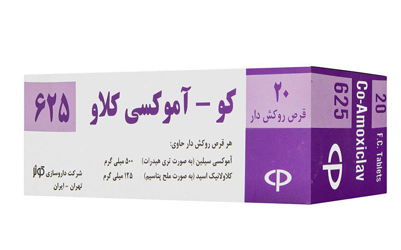 قرص آموکسی کلاو 625 توسط داروسازی‌های مختلفی در ایران تولید می‌شود.