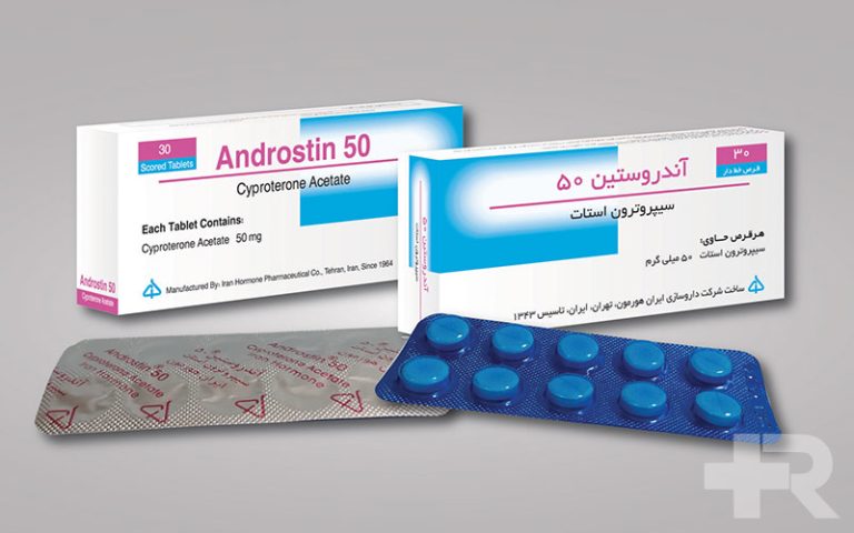 قرص سیپروترون کامپاند