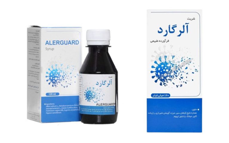 شربت آلرگارد