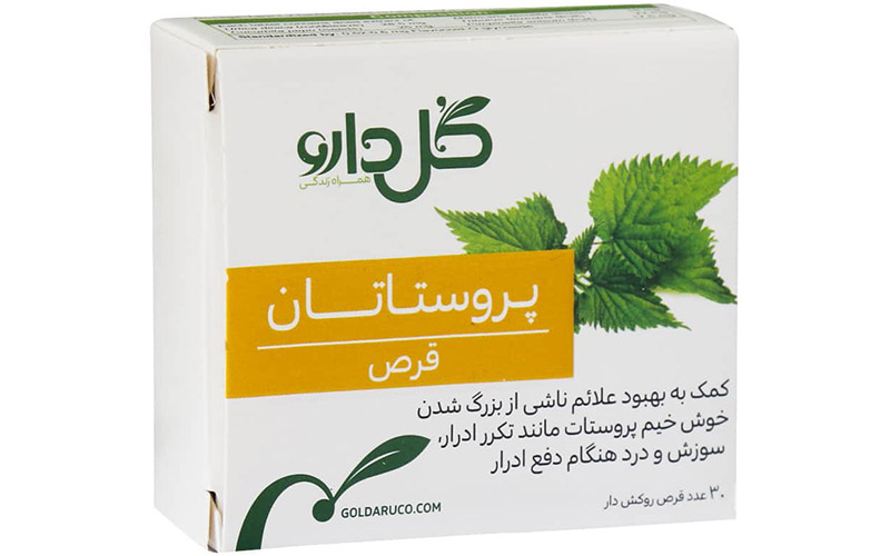 کپسول پروستاتان برای درمان بیماری پروستات کاربرد دارد.