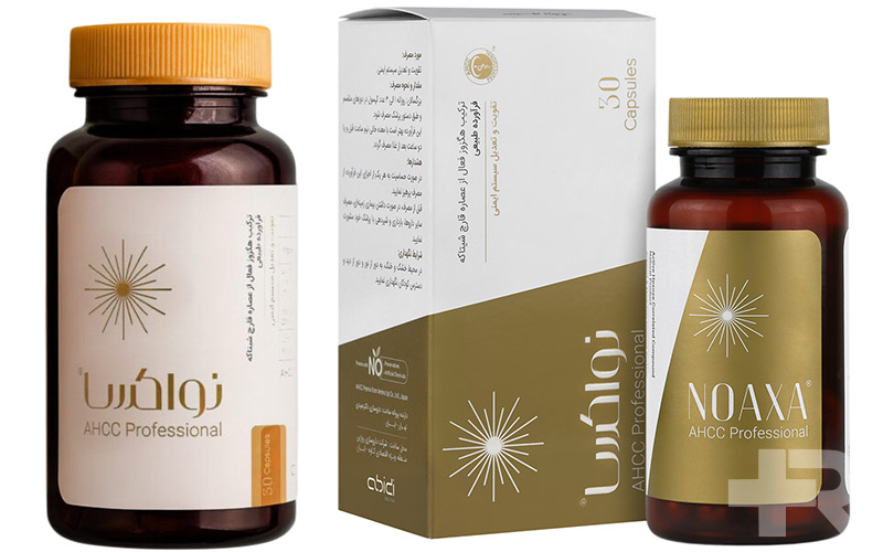 قرص نواکسا یک مکمل تقویت سیستم ایمنی است.