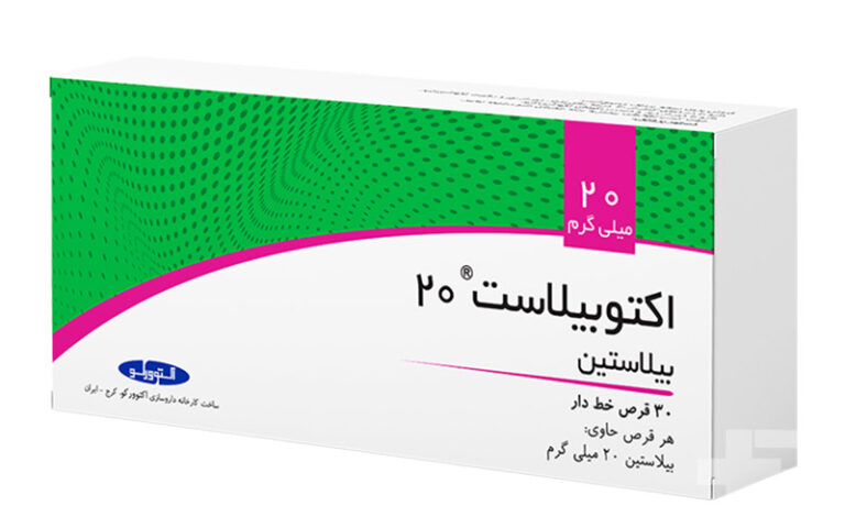 قرص اکتوبیلاست