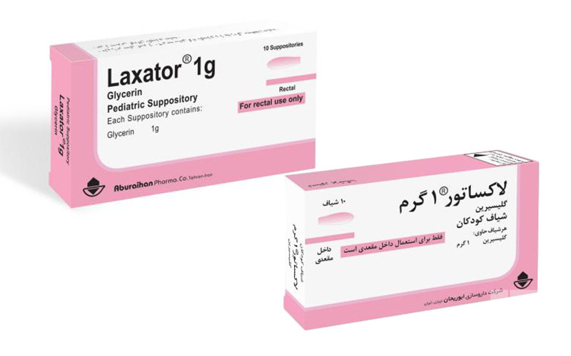 شیاف لاکساتور 1 گرم یکی از اشکال دارویی پرمصرف این شیاف است.