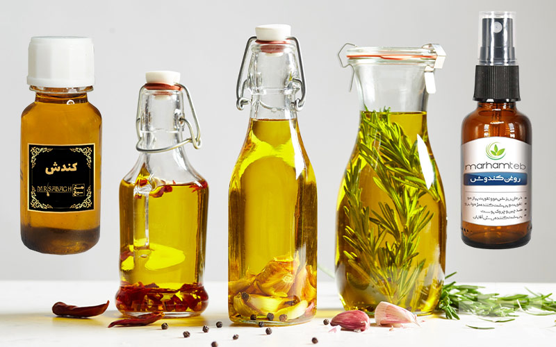 یکی از سوالات مهم کاربران، فرق روغن کندش اصل و فیک است.