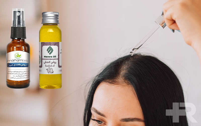 استفاده از روغن کندش باید به اندازه و در حد نیاز باشد.